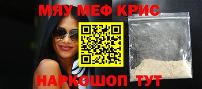стаф Бузулук