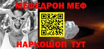 стафф Бугуруслан