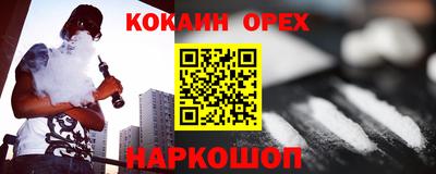 стафф Бугуруслан