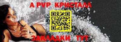 стаф Бузулук