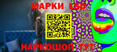 стафф Бугуруслан