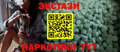 Альфа ПВП Будённовск