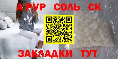 стаф Бузулук