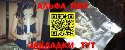 стафф Бугуруслан