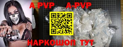 стаф Бузулук