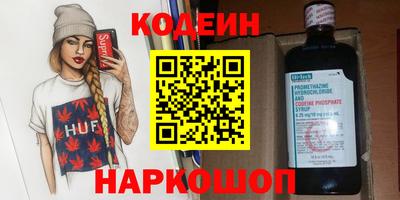 стафф Бугуруслан