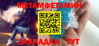 стаф Бузулук
