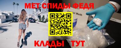стафф Бугуруслан