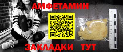 стаф Бузулук