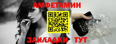 Альфа ПВП Будённовск