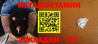стаф Бузулук