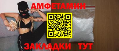 Альфа ПВП Будённовск