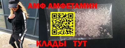 Альфа ПВП Будённовск