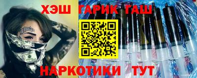 стафф Бугуруслан