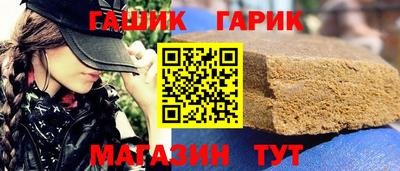 стафф Бугуруслан
