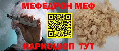 стафф Бугуруслан