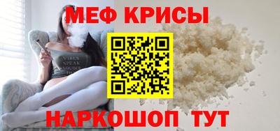 стафф Бугуруслан