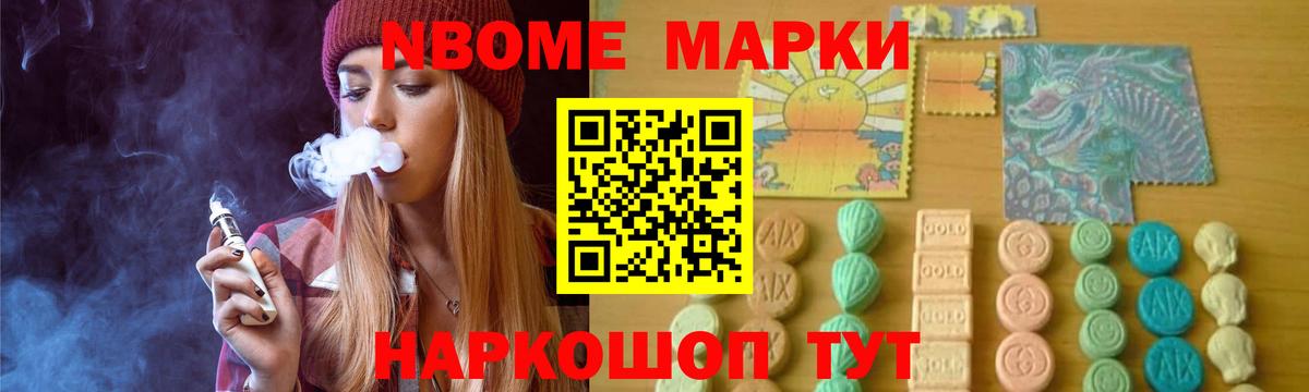LSD-25 экстази кислота Севастополь