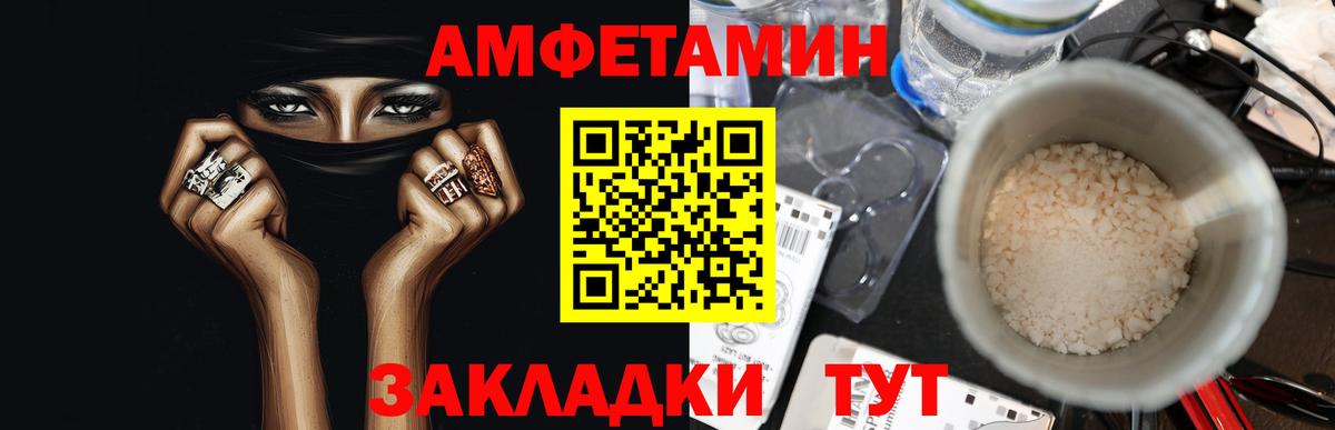 Севастополь  Метамфетамин мет  МЕТАМФЕТАМИН  Метамфетамин мет  Вход с VPN 