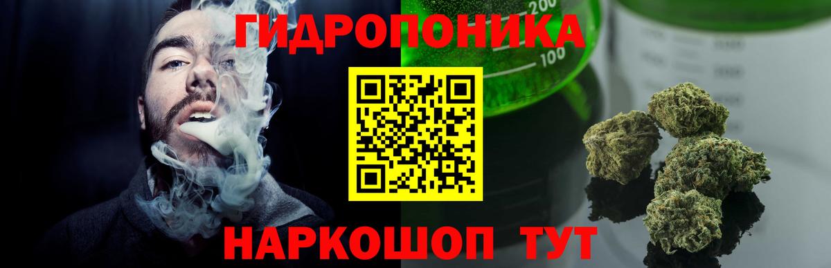 Севастополь  Канабис White Widow  Марихуана сатива  Вход с VPN  Каннабис OG Kush  Канабис MAZAR 
